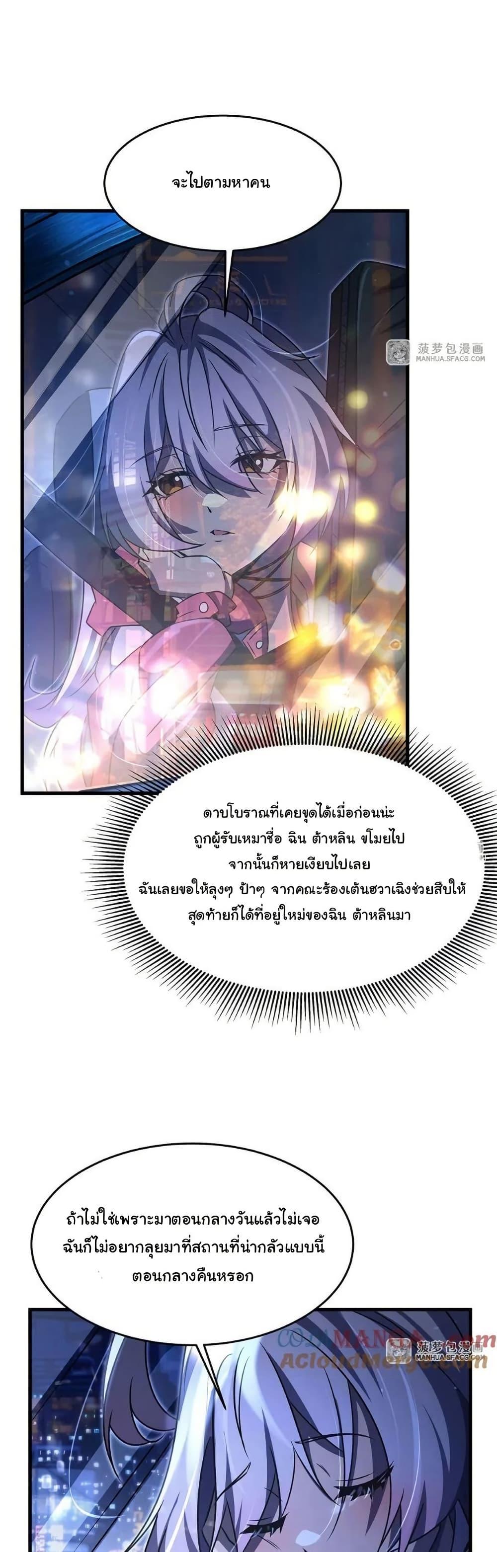 Manga-lc-com อ่านมังงะ อ่านการ์ตูน ออนไลน์ ฟรี Become a Witch in a World Full of Ghost Stories ตอนที่ 1 2 3 4 5 6 7 8 9 10 11 12 13 14 ฟรี ไม่มีโฆษณา Manga-lc - อ่าน มังงะ อ่าน การ์ตูน ออนไลน์ อ่านมังงะ ฟรี