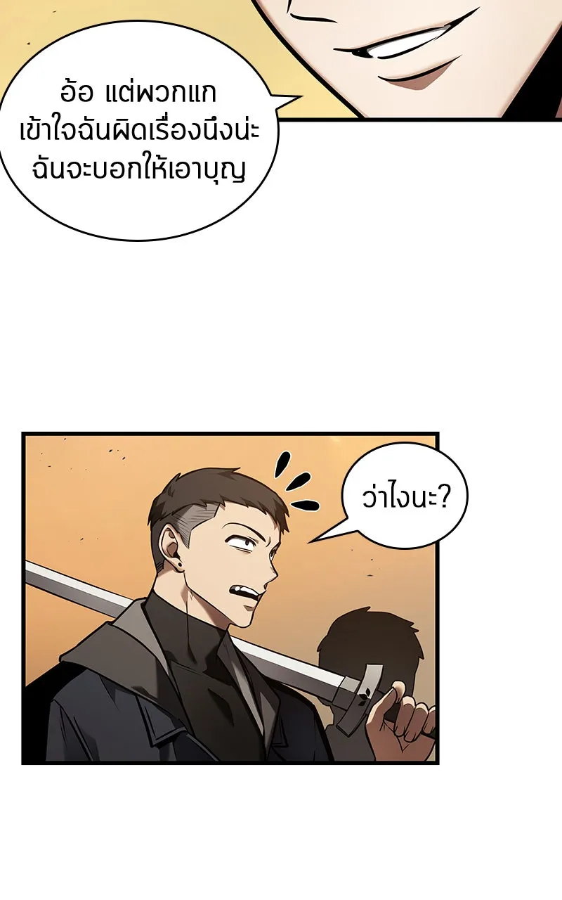 Omniscient Reader อ่านชะตาวันสิ้นโลก ตอนที่ 26 ผู้ทำลายบทละคร (5) รูปที่ 25