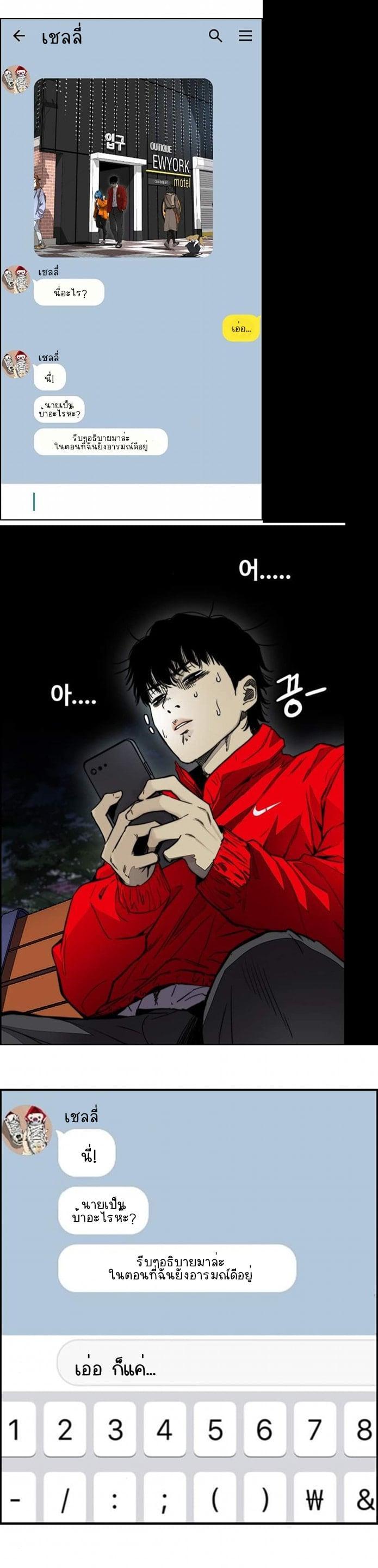 Manga-lc-com อ่านมังงะ อ่านการ์ตูน ออนไลน์ ฟรี Wind Breaker ปั่นสู้ฝัน ตอนที่ 1 2 3 4 5 6 7 8 9 10 11 12 13 14 ฟรี ไม่มีโฆษณา Manga-lc - อ่าน มังงะ อ่าน การ์ตูน ออนไลน์ อ่านมังงะ ฟรี