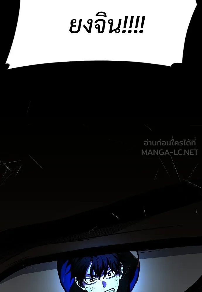JAKDU ตอนที่ 105 รูปที่ 114