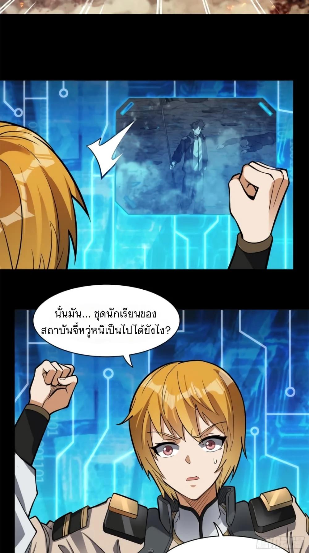 Manga-lc-com อ่านมังงะ อ่านการ์ตูน ออนไลน์ ฟรี Legend of Star General ตอนที่ 1 2 3 4 5 6 7 8 9 10 11 12 13 14 ฟรี ไม่มีโฆษณา Manga-lc - อ่าน มังงะ อ่าน การ์ตูน ออนไลน์ อ่านมังงะ ฟรี