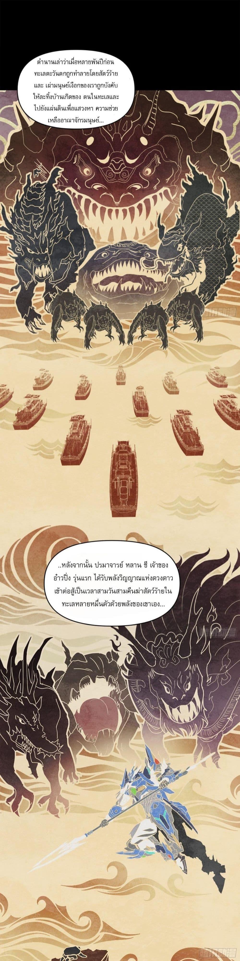 Manga-lc-com อ่านมังงะ อ่านการ์ตูน ออนไลน์ ฟรี Legend of Star General ตอนที่ 1 2 3 4 5 6 7 8 9 10 11 12 13 14 ฟรี ไม่มีโฆษณา Manga-lc - อ่าน มังงะ อ่าน การ์ตูน ออนไลน์ อ่านมังงะ ฟรี