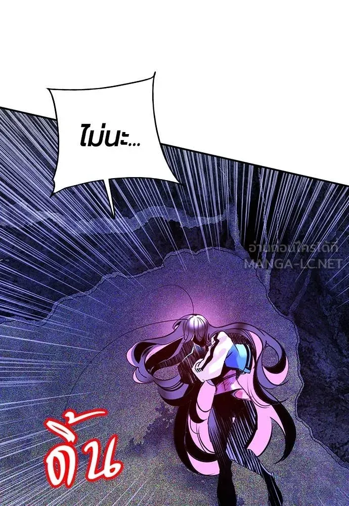 Jungle Juice ตอนที่ 164 รูปที่ 184