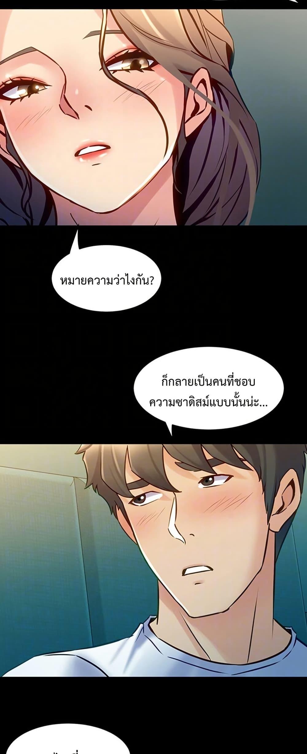 Doujin-Lc- อ่าน โดจิน มังฮวา เกาหลี ญี่ปุ่น จีน แปลไทย Cohabitation with ตอนที่ 1 2 3 4 5 6 7 8 9 10 11 12 13 14 ฟรี ไม่มีโฆษณา อ่าน โดจิน Manhwa เกาหลี ญี่ปุ่น จีน เรามีครบ คัดมาให้เน้นๆ โดจิน 18+ รับประกันความฟินโดย  Doujin Lc