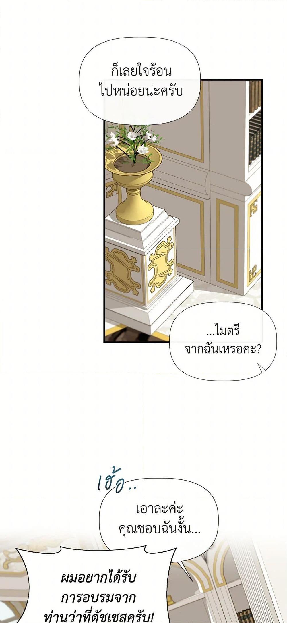 Manga-lc-com อ่านมังงะ อ่านการ์ตูน ออนไลน์ ฟรี I Wasn’t the Cinderella ตอนที่ 1 2 3 4 5 6 7 8 9 10 11 12 13 14 ฟรี ไม่มีโฆษณา Manga-lc - อ่าน มังงะ อ่าน การ์ตูน ออนไลน์ อ่านมังงะ ฟรี