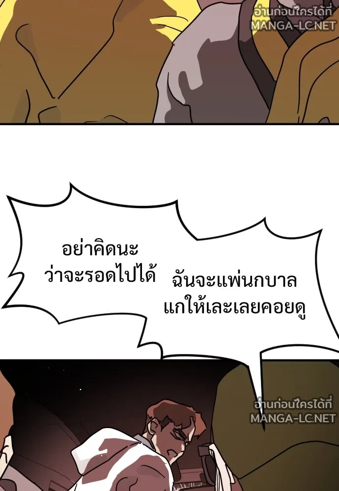 Manga-lc-com อ่านมังงะ อ่านการ์ตูน ออนไลน์ ฟรี วันดีคืนดี โซลก็ ตอนที่ 1 2 3 4 5 6 7 8 9 10 11 12 13 14 ฟรี ไม่มีโฆษณา Manga-lc - อ่าน มังงะ อ่าน การ์ตูน ออนไลน์ อ่านมังงะ ฟรี