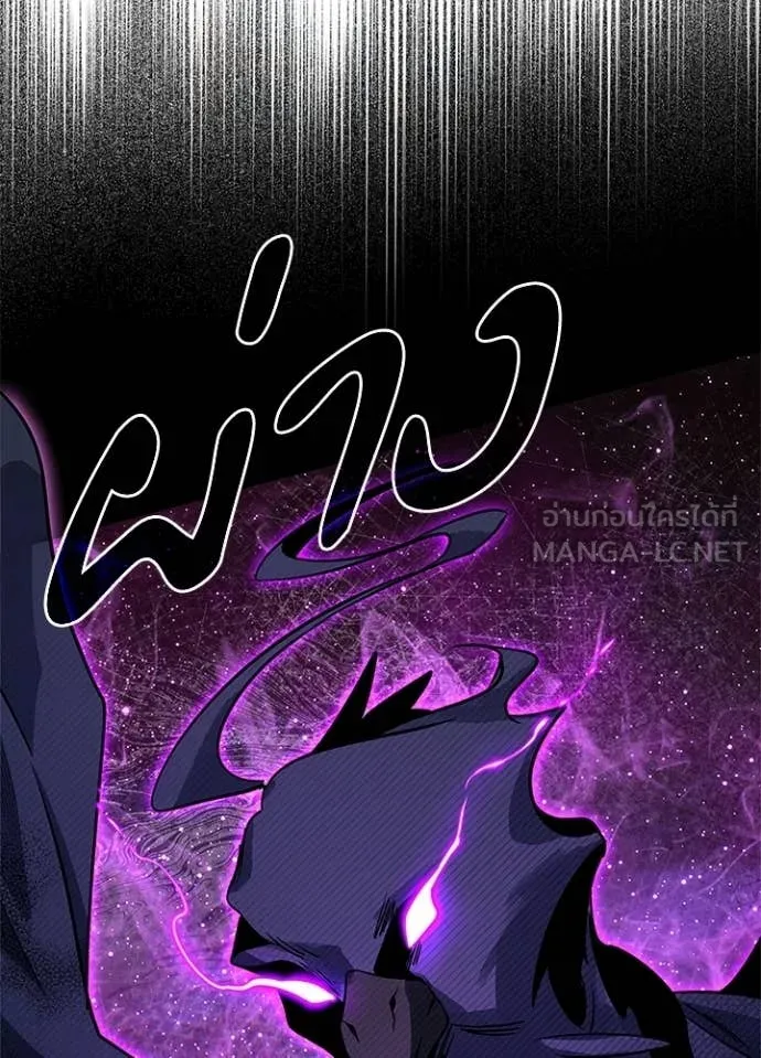 คืนแห่งโทแกบี ตอนที่ 92 รูปที่ 136