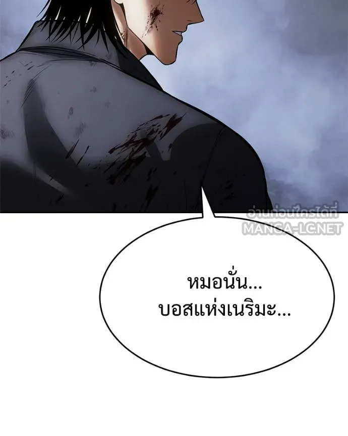 Baek XX ตอนที่ 136 รูปที่ 95