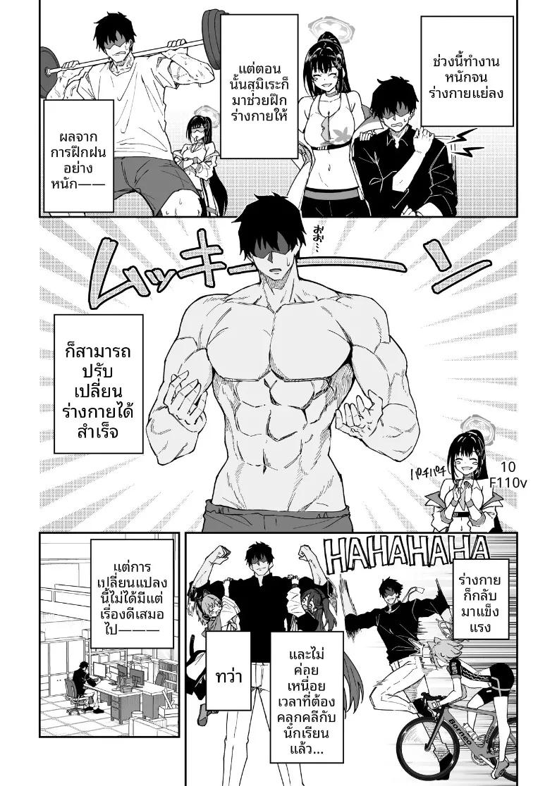 Doujin-Lc- อ่าน โดจิน มังฮวา เกาหลี ญี่ปุ่น จีน แปลไทย หนทางเดียวที่จะสานสัมพันธ์กับนักเรียน (Syunichi) ตอนที่ 1 2 3 4 5 6 7 8 9 10 11 12 13 14 ฟรี ไม่มีโฆษณา อ่าน โดจิน Manhwa เกาหลี ญี่ปุ่น จีน เรามีครบ คัดมาให้เน้นๆ โดจิน 18+ รับประกันความฟินโดย  Doujin Lc
