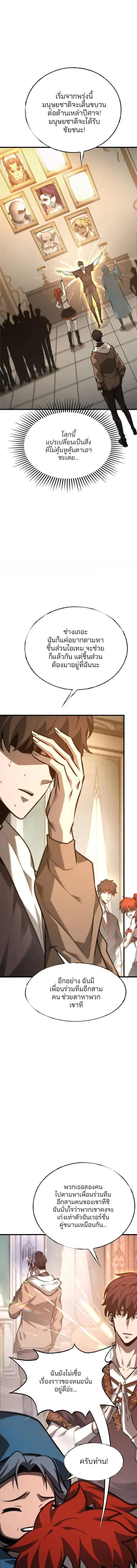 Manga-lc-com อ่านมังงะ อ่านการ์ตูน ออนไลน์ ฟรี I Am The Strongest Boss ตอนที่ 1 2 3 4 5 6 7 8 9 10 11 12 13 14 ฟรี ไม่มีโฆษณา Manga-lc - อ่าน มังงะ อ่าน การ์ตูน ออนไลน์ อ่านมังงะ ฟรี