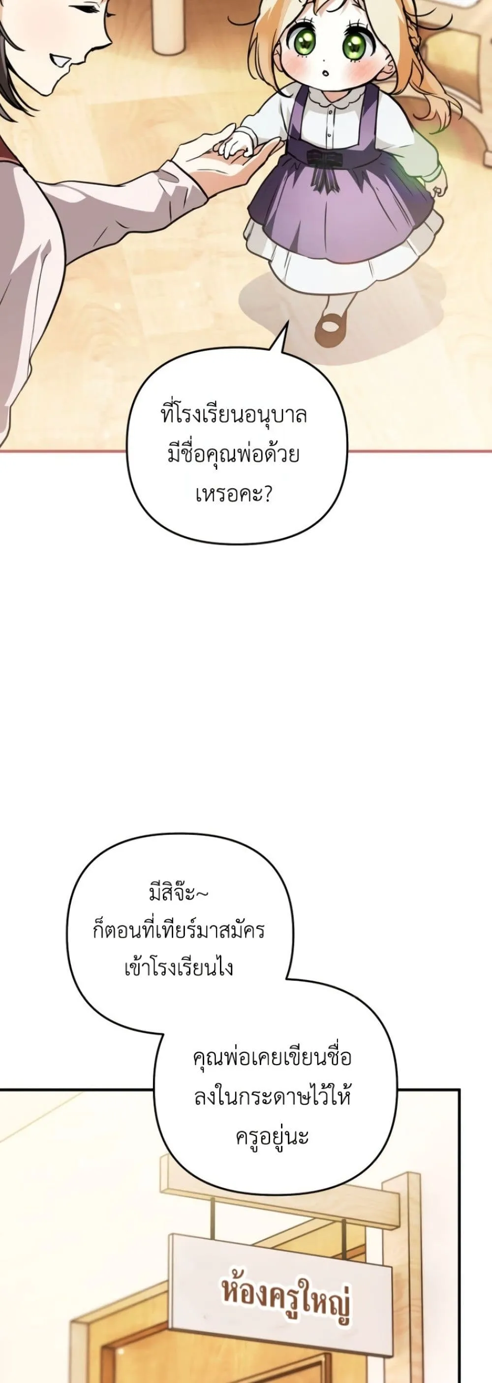 Manga-lc-com อ่านมังงะ อ่านการ์ตูน ออนไลน์ ฟรี Secretly Strong and Searching for My Daddy ตอนที่ 1 2 3 4 5 6 7 8 9 10 11 12 13 14 ฟรี ไม่มีโฆษณา Manga-lc - อ่าน มังงะ อ่าน การ์ตูน ออนไลน์ อ่านมังงะ ฟรี