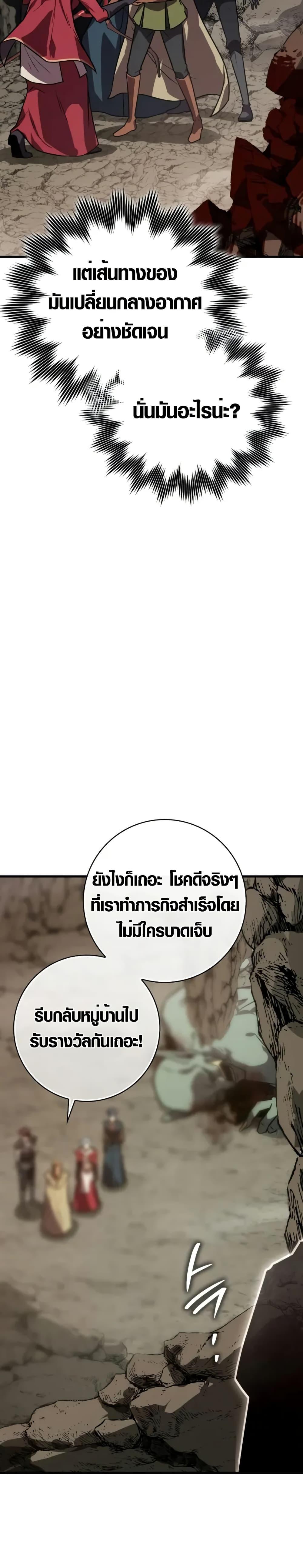 Manga-lc-com อ่านมังงะ อ่านการ์ตูน ออนไลน์ ฟรี Limit-Breaking Genius Mage ตอนที่ 1 2 3 4 5 6 7 8 9 10 11 12 13 14 ฟรี ไม่มีโฆษณา Manga-lc - อ่าน มังงะ อ่าน การ์ตูน ออนไลน์ อ่านมังงะ ฟรี