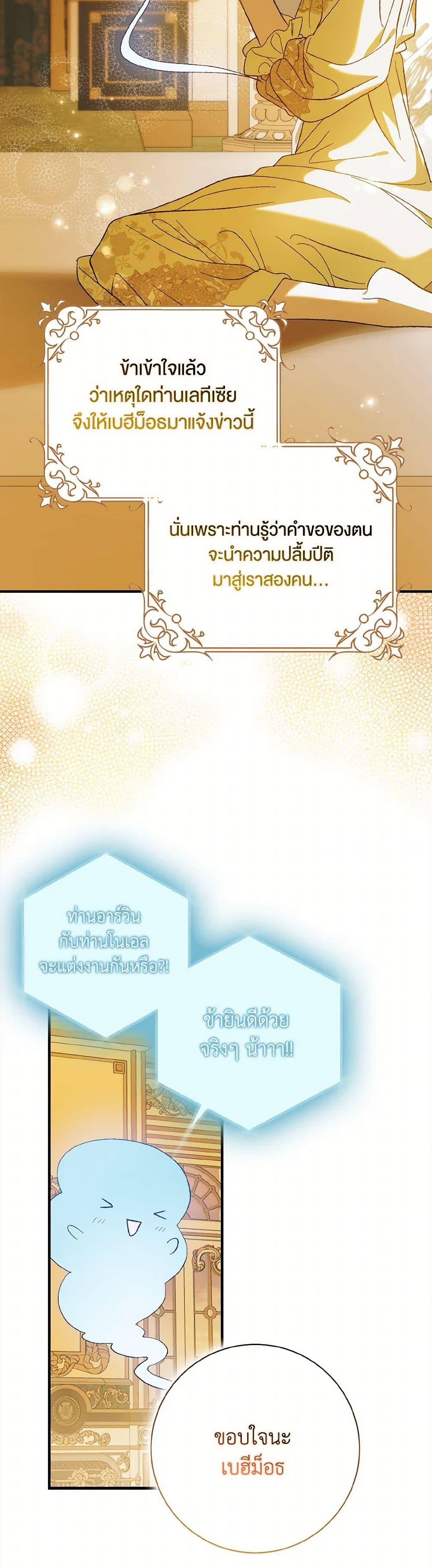 Manga-lc-com อ่านมังงะ อ่านการ์ตูน ออนไลน์ ฟรี A Way to Protect the Lovable You ตอนที่ 1 2 3 4 5 6 7 8 9 10 11 12 13 14 ฟรี ไม่มีโฆษณา Manga-lc - อ่าน มังงะ อ่าน การ์ตูน ออนไลน์ อ่านมังงะ ฟรี