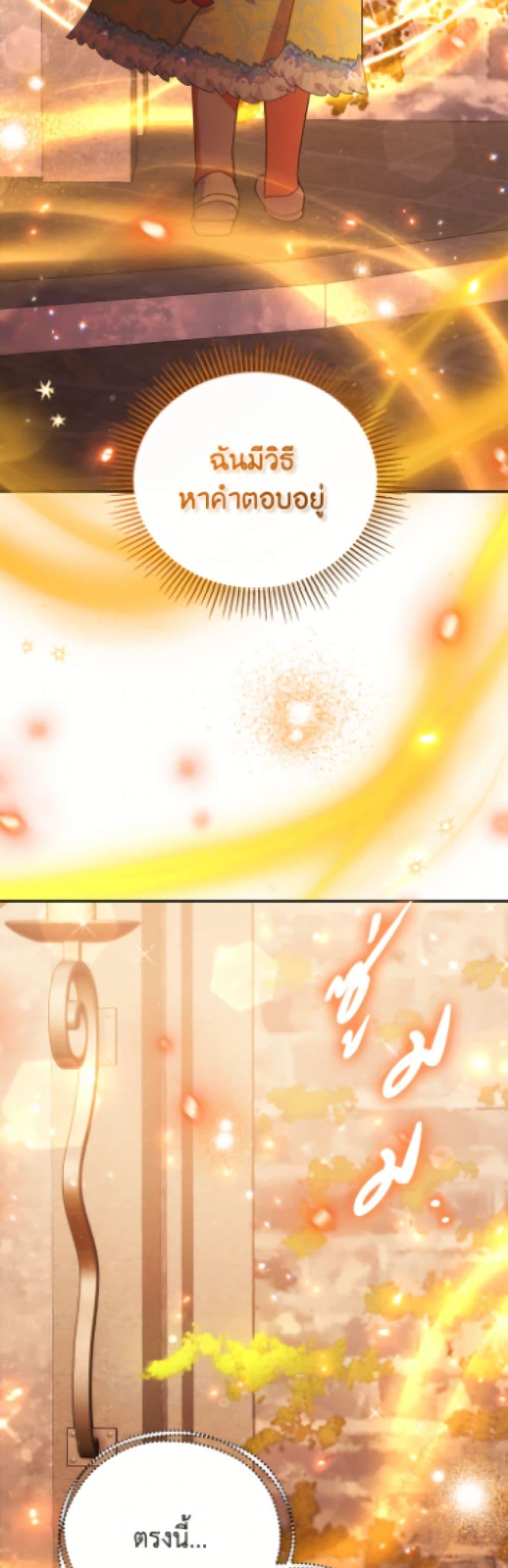 Manga-lc-com อ่านมังงะ อ่านการ์ตูน ออนไลน์ ฟรี The Little Lady Who Makes Flowers Bloom ตอนที่ 1 2 3 4 5 6 7 8 9 10 11 12 13 14 ฟรี ไม่มีโฆษณา Manga-lc - อ่าน มังงะ อ่าน การ์ตูน ออนไลน์ อ่านมังงะ ฟรี