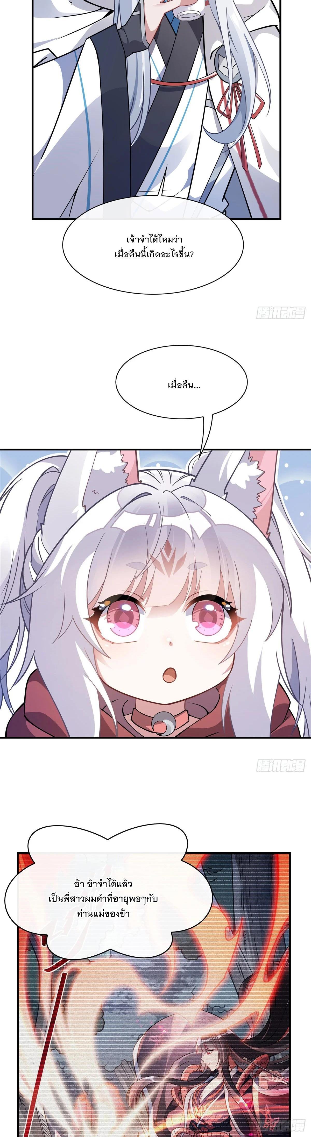 Manga-lc-com อ่านมังงะ อ่านการ์ตูน ออนไลน์ ฟรี My Female Disciples are all Future Masters of the Heavens ตอนที่ 1 2 3 4 5 6 7 8 9 10 11 12 13 14 ฟรี ไม่มีโฆษณา Manga-lc - อ่าน มังงะ อ่าน การ์ตูน ออนไลน์ อ่านมังงะ ฟรี