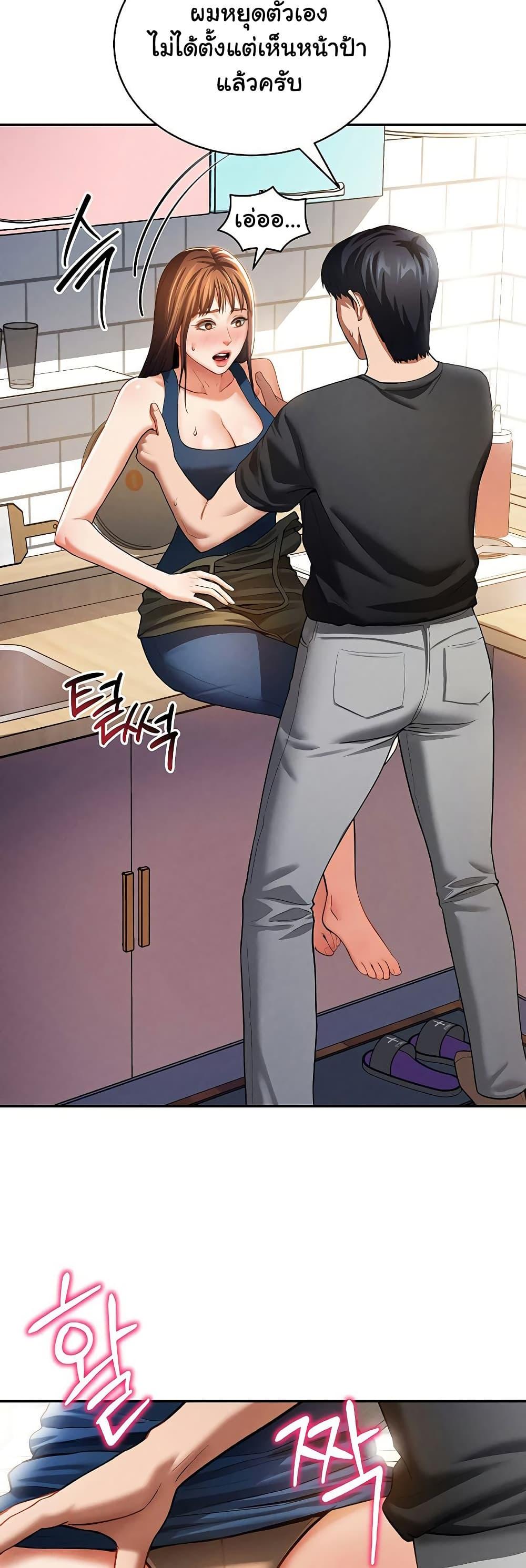 Doujin-Lc- อ่าน โดจิน มังฮวา เกาหลี ญี่ปุ่น จีน แปลไทย My Eyes Now See Desire ตอนที่ 1 2 3 4 5 6 7 8 9 10 11 12 13 14 ฟรี ไม่มีโฆษณา อ่าน โดจิน Manhwa เกาหลี ญี่ปุ่น จีน เรามีครบ คัดมาให้เน้นๆ โดจิน 18+ รับประกันความฟินโดย  Doujin Lc