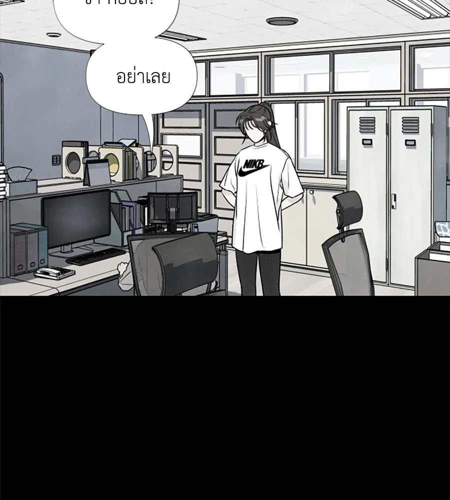 เหตุผลของคนไม่อยากอยู่ ตอนที่ 30 รูปที่ 29