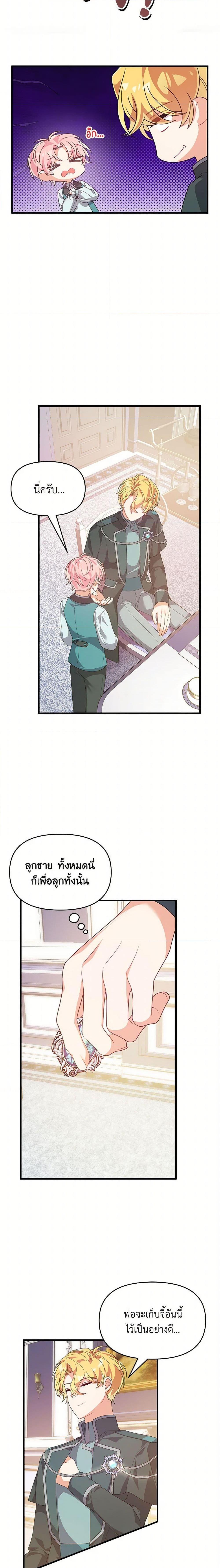 Manga-lc-com อ่านมังงะ อ่านการ์ตูน ออนไลน์ ฟรี I Will Seduce the Male Lead for My Older Brother ตอนที่ 1 2 3 4 5 6 7 8 9 10 11 12 13 14 ฟรี ไม่มีโฆษณา Manga-lc - อ่าน มังงะ อ่าน การ์ตูน ออนไลน์ อ่านมังงะ ฟรี