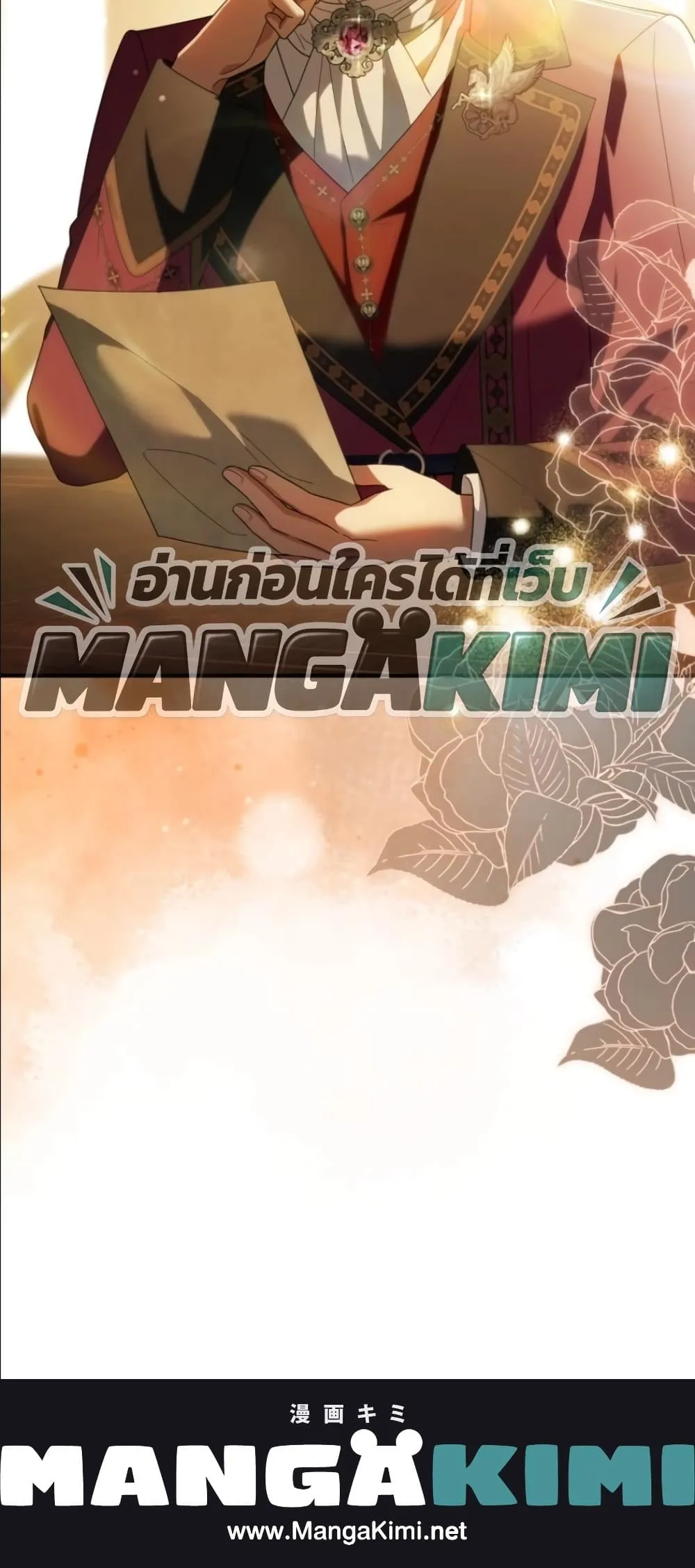 Manga-lc-com อ่านมังงะ อ่านการ์ตูน ออนไลน์ ฟรี I Bought the Villains With Money ตอนที่ 1 2 3 4 5 6 7 8 9 10 11 12 13 14 ฟรี ไม่มีโฆษณา Manga-lc - อ่าน มังงะ อ่าน การ์ตูน ออนไลน์ อ่านมังงะ ฟรี