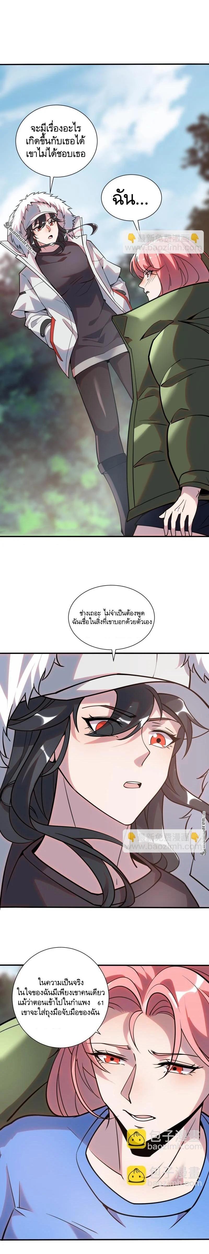 Manga-lc-com อ่านมังงะ อ่านการ์ตูน ออนไลน์ ฟรี The First Order ตอนที่ 1 2 3 4 5 6 7 8 9 10 11 12 13 14 ฟรี ไม่มีโฆษณา Manga-lc - อ่าน มังงะ อ่าน การ์ตูน ออนไลน์ อ่านมังงะ ฟรี