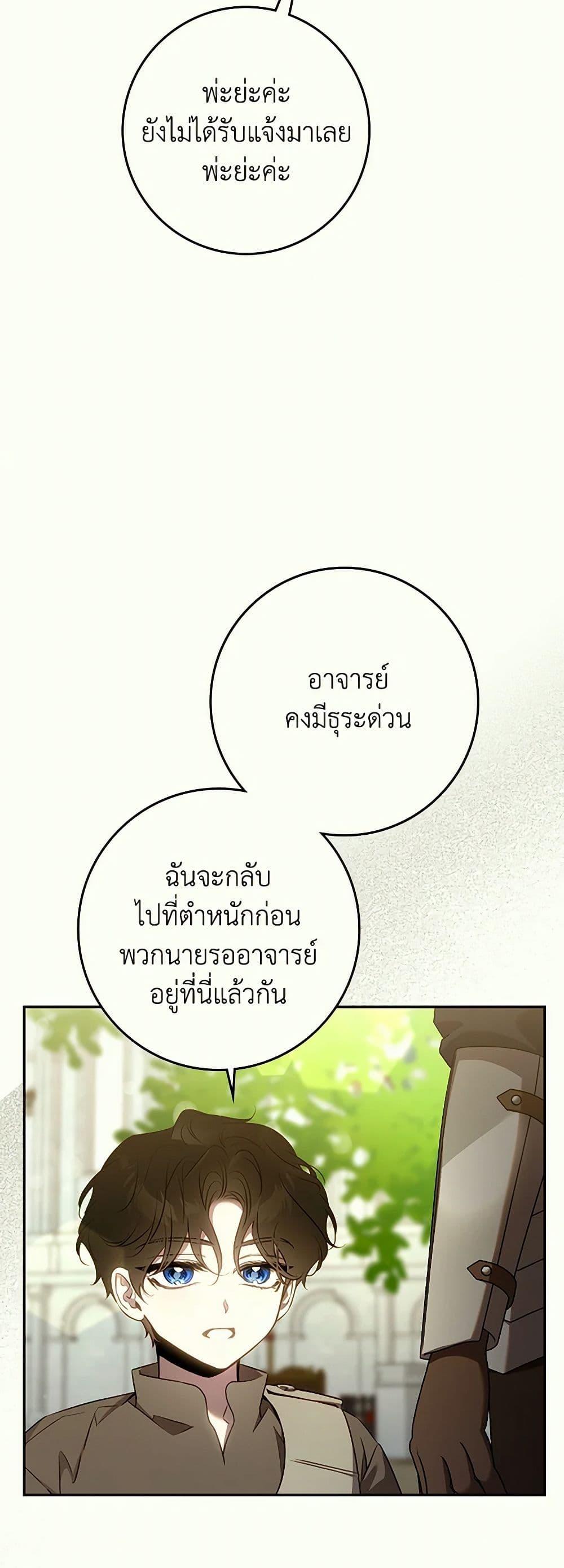 Manga-lc-com อ่านมังงะ อ่านการ์ตูน ออนไลน์ ฟรี The Taming of the Tyrant ตอนที่ 1 2 3 4 5 6 7 8 9 10 11 12 13 14 ฟรี ไม่มีโฆษณา Manga-lc - อ่าน มังงะ อ่าน การ์ตูน ออนไลน์ อ่านมังงะ ฟรี