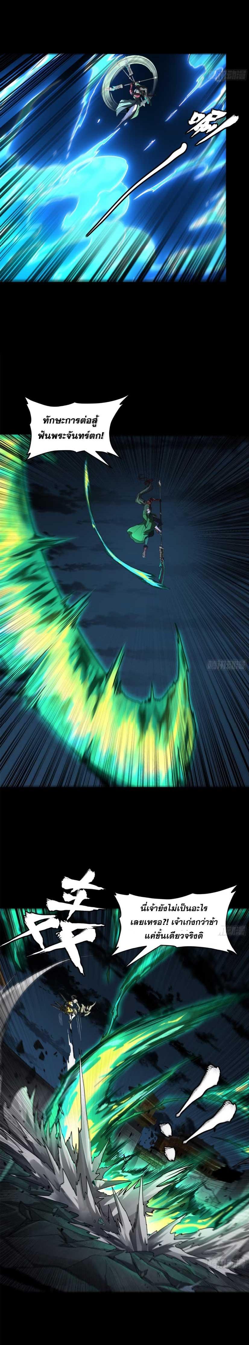 Manga-lc-com อ่านมังงะ อ่านการ์ตูน ออนไลน์ ฟรี Legend of Star General ตอนที่ 1 2 3 4 5 6 7 8 9 10 11 12 13 14 ฟรี ไม่มีโฆษณา Manga-lc - อ่าน มังงะ อ่าน การ์ตูน ออนไลน์ อ่านมังงะ ฟรี