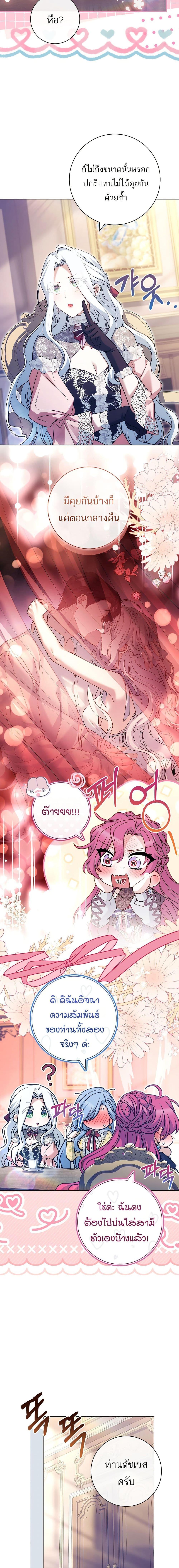 Manga-lc-com อ่านมังงะ อ่านการ์ตูน ออนไลน์ ฟรี Honey, Why Can’t We Get a Divorce ตอนที่ 1 2 3 4 5 6 7 8 9 10 11 12 13 14 ฟรี ไม่มีโฆษณา Manga-lc - อ่าน มังงะ อ่าน การ์ตูน ออนไลน์ อ่านมังงะ ฟรี