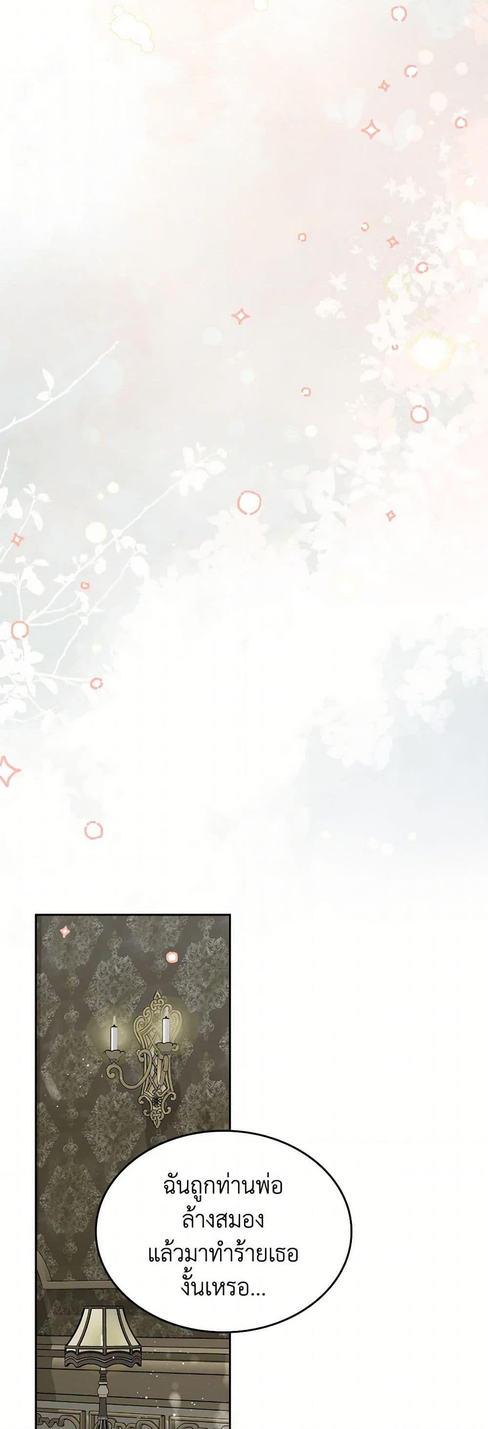 Manga-lc-com อ่านมังงะ อ่านการ์ตูน ออนไลน์ ฟรี The Monster Male Lead Lives Under My Bed ตอนที่ 1 2 3 4 5 6 7 8 9 10 11 12 13 14 ฟรี ไม่มีโฆษณา Manga-lc - อ่าน มังงะ อ่าน การ์ตูน ออนไลน์ อ่านมังงะ ฟรี