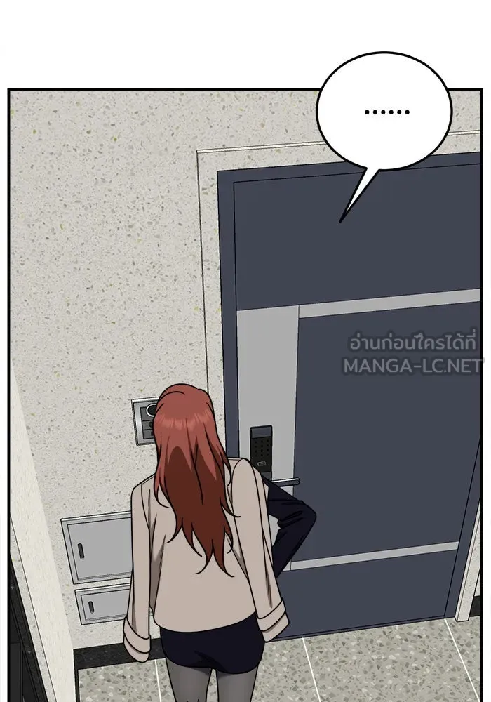 ช่วยเปลี่ยนฉันที ตอนที่ 186. คโยแทฮี 26 รูปที่ 84