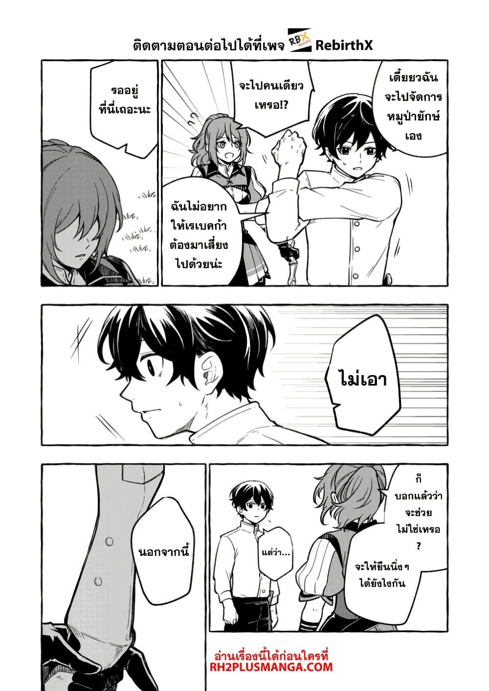 Manga-lc-com อ่านมังงะ อ่านการ์ตูน ออนไลน์ ฟรี Megami no Daikousha to Natta Shounen, Banjou no Ou to Naru ตอนที่ 1 2 3 4 5 6 7 8 9 10 11 12 13 14 ฟรี ไม่มีโฆษณา Manga-lc - อ่าน มังงะ อ่าน การ์ตูน ออนไลน์ อ่านมังงะ ฟรี