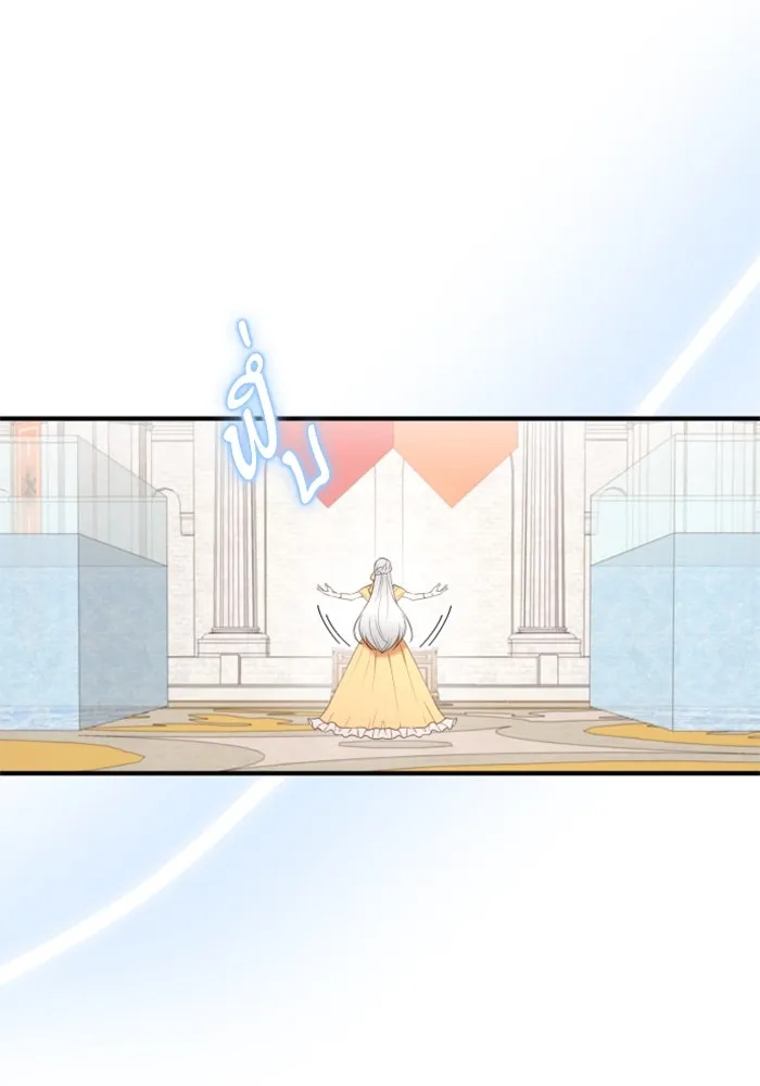 ตัวร้ายอย่างฉันขออยู่อย่างสงบ ตอนที่ 28 รูปที่ 10