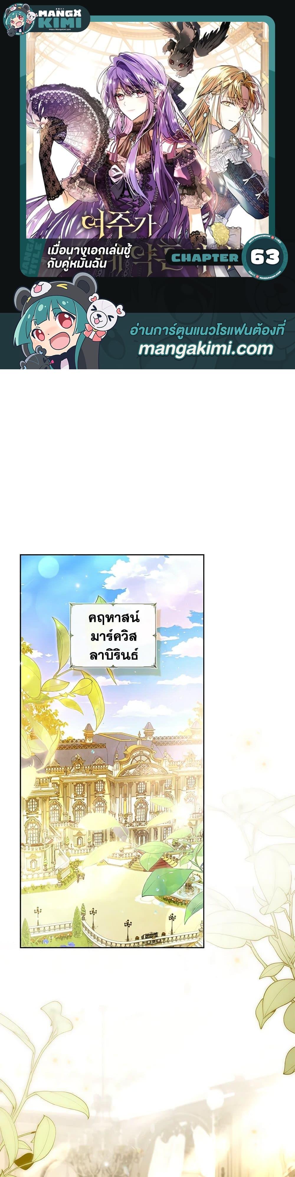 Manga-lc-com อ่านมังงะ อ่านการ์ตูน ออนไลน์ ฟรี The Heroine Had an Affair With My Fiance ตอนที่ 1 2 3 4 5 6 7 8 9 10 11 12 13 14 ฟรี ไม่มีโฆษณา Manga-lc - อ่าน มังงะ อ่าน การ์ตูน ออนไลน์ อ่านมังงะ ฟรี