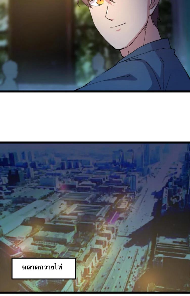 Manga-lc-com อ่านมังงะ อ่านการ์ตูน ออนไลน์ ฟรี Rebirth Back to 1983 to be a Millionaire ตอนที่ 1 2 3 4 5 6 7 8 9 10 11 12 13 14 ฟรี ไม่มีโฆษณา Manga-lc - อ่าน มังงะ อ่าน การ์ตูน ออนไลน์ อ่านมังงะ ฟรี