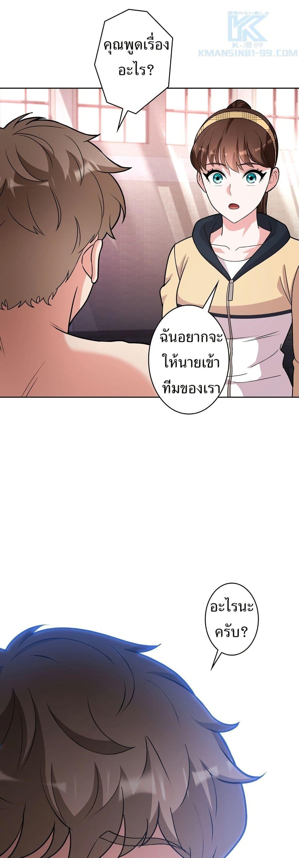 Manga-lc-com อ่านมังงะ อ่านการ์ตูน ออนไลน์ ฟรี The Female Lead Acquires Cheat Skills ตอนที่ 1 2 3 4 5 6 7 8 9 10 11 12 13 14 ฟรี ไม่มีโฆษณา Manga-lc - อ่าน มังงะ อ่าน การ์ตูน ออนไลน์ อ่านมังงะ ฟรี