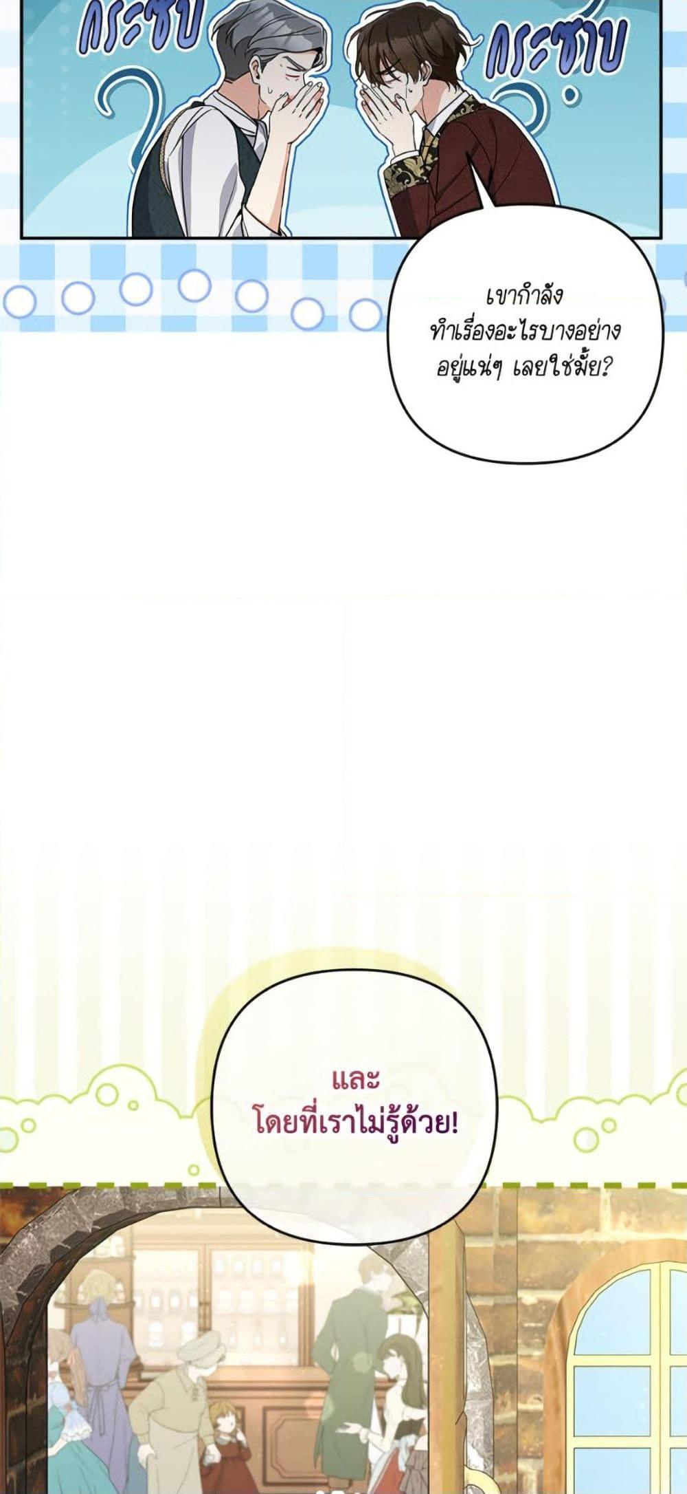 Manga-lc-com อ่านมังงะ อ่านการ์ตูน ออนไลน์ ฟรี Please Don’t Come To The Villainess’ Stationery Store! ตอนที่ 1 2 3 4 5 6 7 8 9 10 11 12 13 14 ฟรี ไม่มีโฆษณา Manga-lc - อ่าน มังงะ อ่าน การ์ตูน ออนไลน์ อ่านมังงะ ฟรี