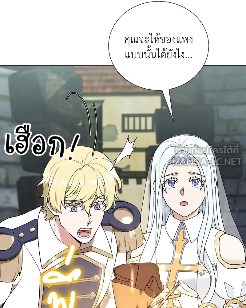 คนสวนโลกฮันเตอร์ ตอนที่ 57 รูปที่ 48