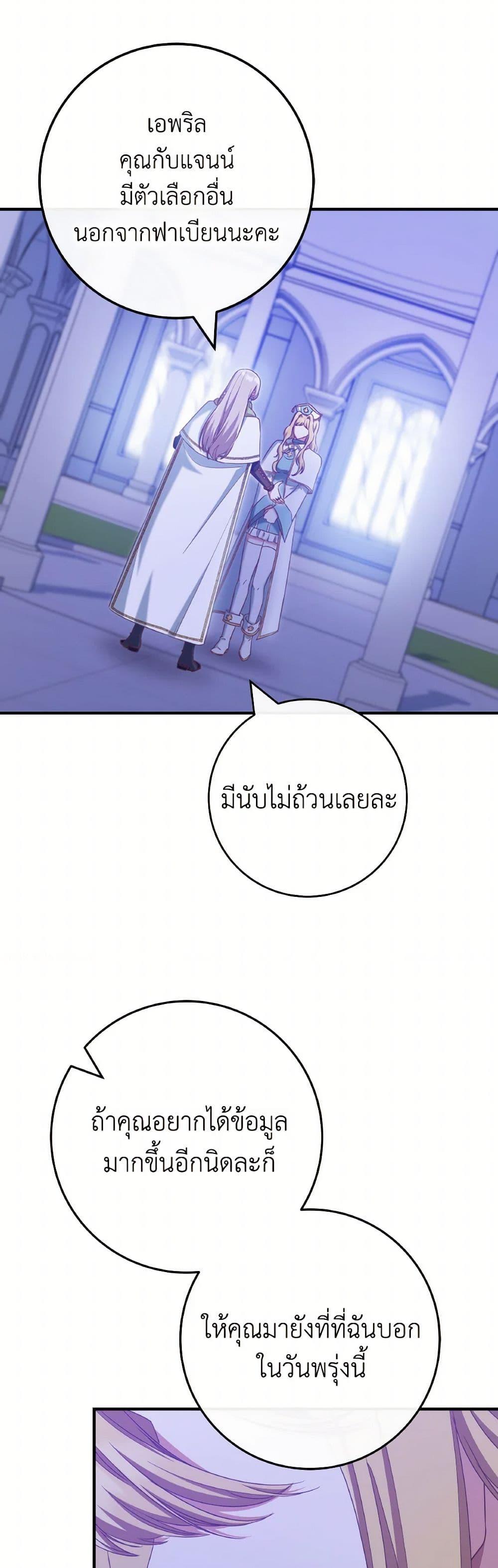 Manga-lc-com อ่านมังงะ อ่านการ์ตูน ออนไลน์ ฟรี I’m Not the Final Boss’ Lover ตอนที่ 1 2 3 4 5 6 7 8 9 10 11 12 13 14 ฟรี ไม่มีโฆษณา Manga-lc - อ่าน มังงะ อ่าน การ์ตูน ออนไลน์ อ่านมังงะ ฟรี