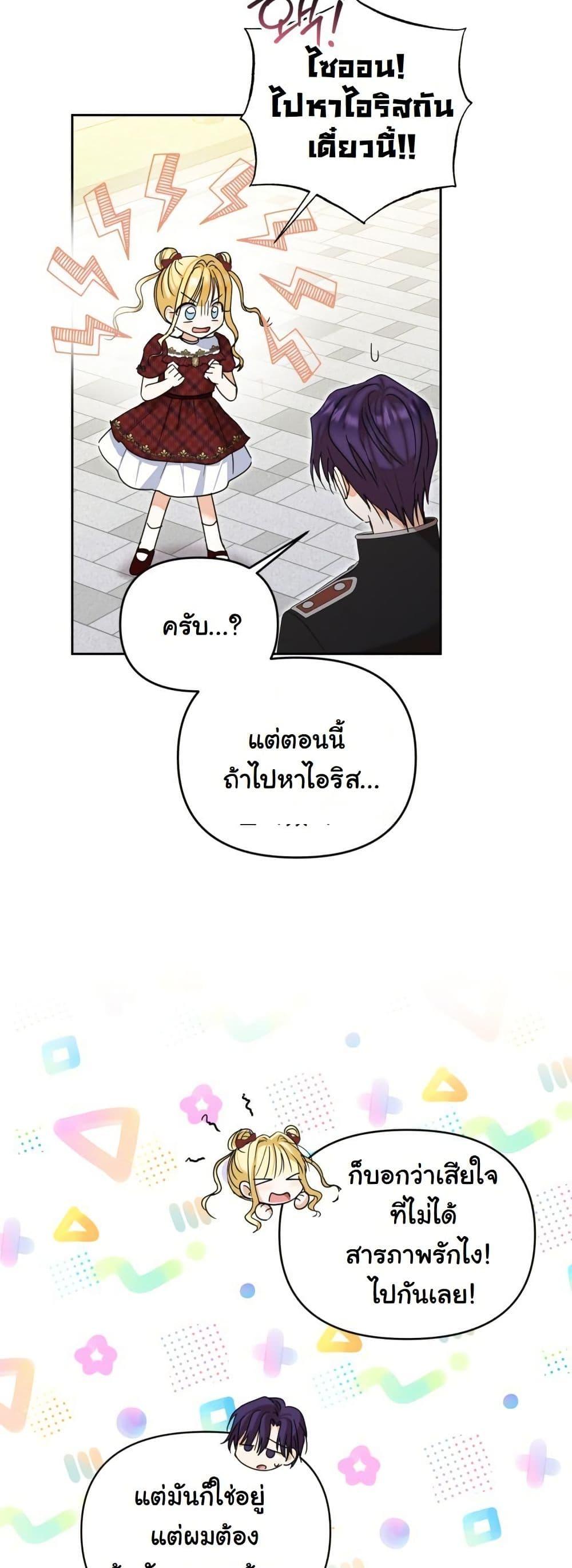 Manga-lc-com อ่านมังงะ อ่านการ์ตูน ออนไลน์ ฟรี The Sister Who Once Hated Me Now Loves Me ตอนที่ 1 2 3 4 5 6 7 8 9 10 11 12 13 14 ฟรี ไม่มีโฆษณา Manga-lc - อ่าน มังงะ อ่าน การ์ตูน ออนไลน์ อ่านมังงะ ฟรี