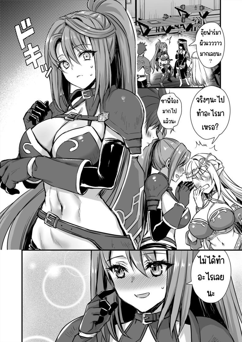 Doujin-Lc- อ่าน โดจิน มังฮวา เกาหลี ญี่ปุ่น จีน แปลไทย การนวดกับธูปหอม [Aigamodou (Ayakawa Riku) Isekai Elf Hatsujou no Magan 7 ~Makou Momihogushi Hen ตอนที่ 1 2 3 4 5 6 7 8 9 10 11 12 13 14 ฟรี ไม่มีโฆษณา อ่าน โดจิน Manhwa เกาหลี ญี่ปุ่น จีน เรามีครบ คัดมาให้เน้นๆ โดจิน 18+ รับประกันความฟินโดย  Doujin Lc