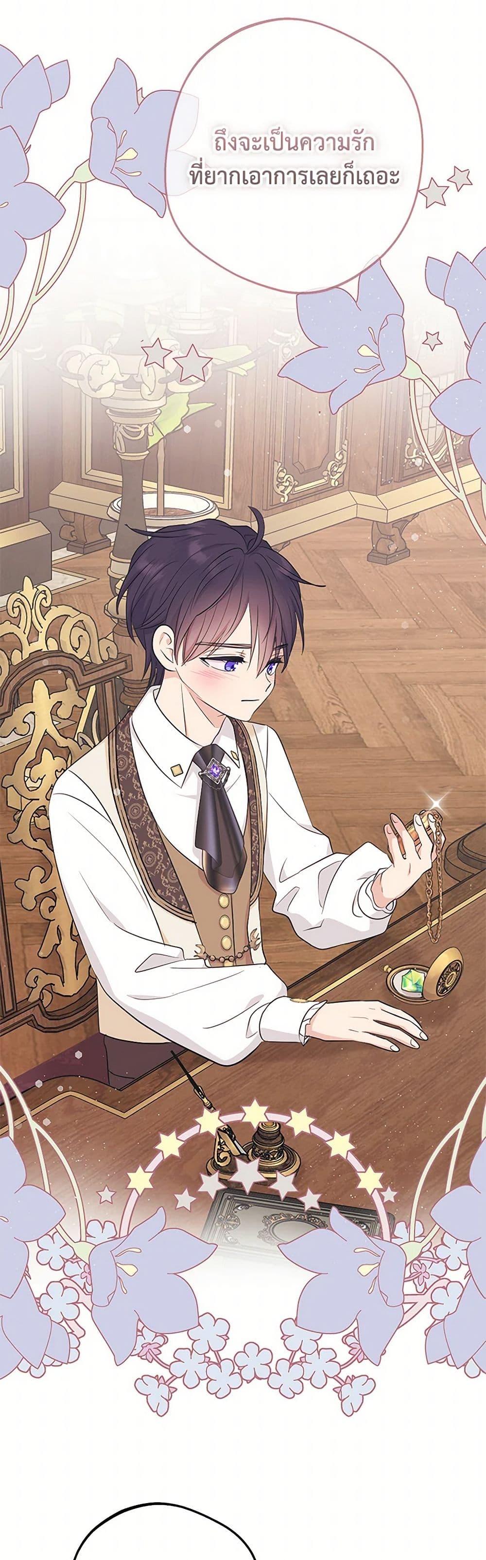 Manga-lc-com อ่านมังงะ อ่านการ์ตูน ออนไลน์ ฟรี Surviving as an Illegitimate Princess ตอนที่ 1 2 3 4 5 6 7 8 9 10 11 12 13 14 ฟรี ไม่มีโฆษณา Manga-lc - อ่าน มังงะ อ่าน การ์ตูน ออนไลน์ อ่านมังงะ ฟรี