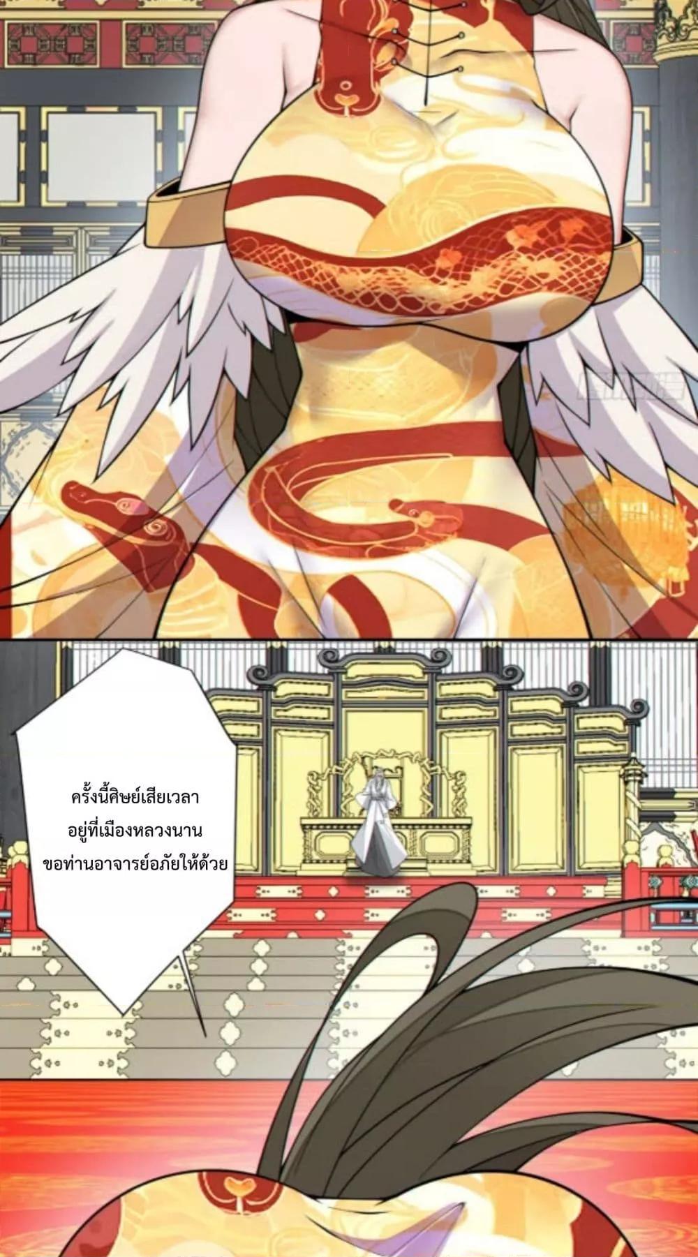 Manga-lc-com อ่านมังงะ อ่านการ์ตูน ออนไลน์ ฟรี MyDisciplesAr ตอนที่ 1 2 3 4 5 6 7 8 9 10 11 12 13 14 ฟรี ไม่มีโฆษณา Manga-lc - อ่าน มังงะ อ่าน การ์ตูน ออนไลน์ อ่านมังงะ ฟรี