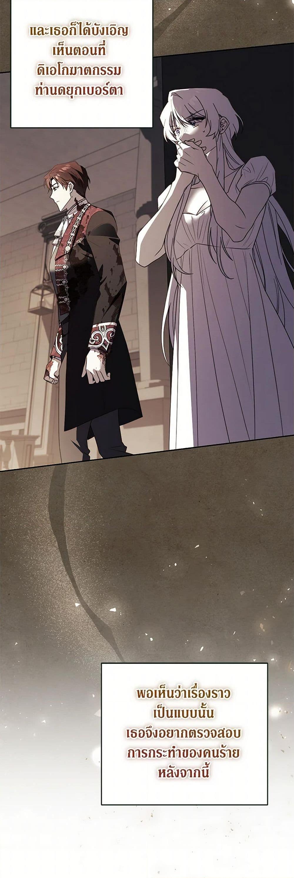 Manga-lc-com อ่านมังงะ อ่านการ์ตูน ออนไลน์ ฟรี Immoral Duke’s Family Needs to be Homeschooled ตอนที่ 1 2 3 4 5 6 7 8 9 10 11 12 13 14 ฟรี ไม่มีโฆษณา Manga-lc - อ่าน มังงะ อ่าน การ์ตูน ออนไลน์ อ่านมังงะ ฟรี