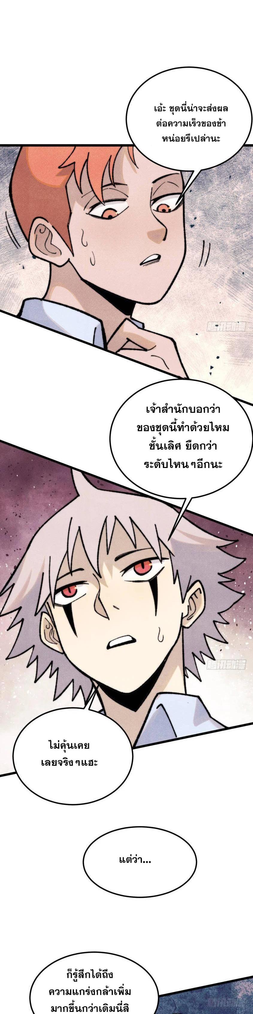 Manga-lc-com อ่านมังงะ อ่านการ์ตูน ออนไลน์ ฟรี All Hail the Sect Leader ตอนที่ 1 2 3 4 5 6 7 8 9 10 11 12 13 14 ฟรี ไม่มีโฆษณา Manga-lc - อ่าน มังงะ อ่าน การ์ตูน ออนไลน์ อ่านมังงะ ฟรี