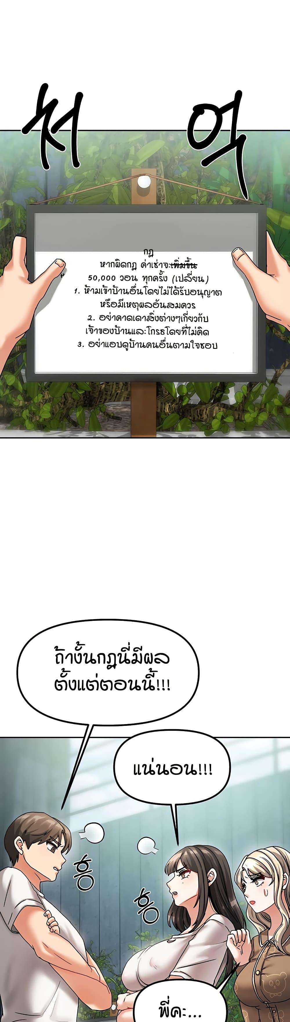 Doujin-Lc- อ่าน โดจิน มังฮวา เกาหลี ญี่ปุ่น จีน แปลไทย Living in Two Houses ตอนที่ 1 2 3 4 5 6 7 8 9 10 11 12 13 14 ฟรี ไม่มีโฆษณา อ่าน โดจิน Manhwa เกาหลี ญี่ปุ่น จีน เรามีครบ คัดมาให้เน้นๆ โดจิน 18+ รับประกันความฟินโดย  Doujin Lc