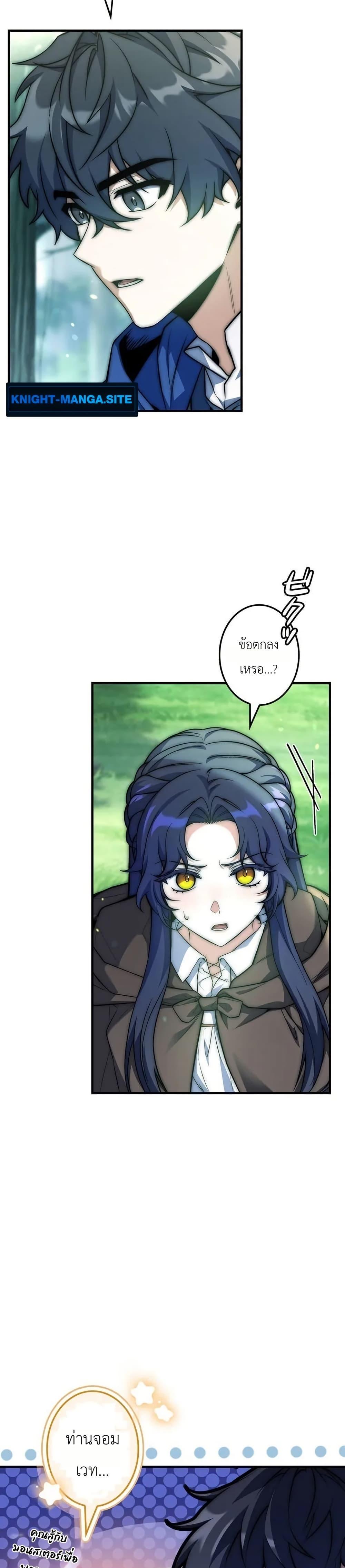 Manga-lc-com อ่านมังงะ อ่านการ์ตูน ออนไลน์ ฟรี I Became a Wizard in a Medieval Fantasy World ตอนที่ 1 2 3 4 5 6 7 8 9 10 11 12 13 14 ฟรี ไม่มีโฆษณา Manga-lc - อ่าน มังงะ อ่าน การ์ตูน ออนไลน์ อ่านมังงะ ฟรี