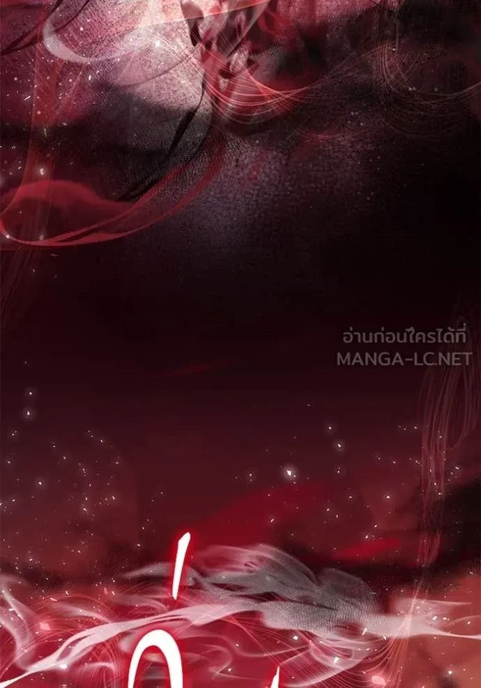 ป๊ะป๋าขา หนูลาแล้ว ตอนที่ 70 รูปที่ 107