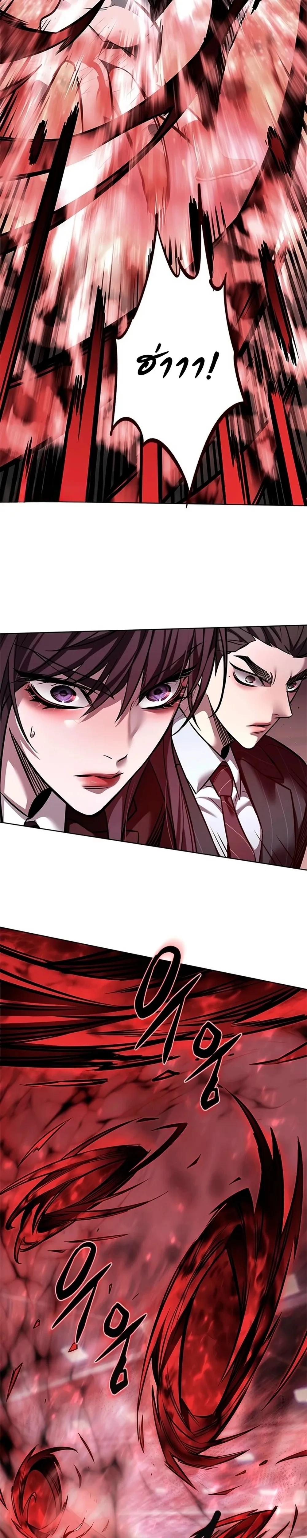 Manga-lc-com อ่านมังงะ อ่านการ์ตูน ออนไลน์ ฟรี Eleceed ตอนที่ 1 2 3 4 5 6 7 8 9 10 11 12 13 14 ฟรี ไม่มีโฆษณา Manga-lc - อ่าน มังงะ อ่าน การ์ตูน ออนไลน์ อ่านมังงะ ฟรี