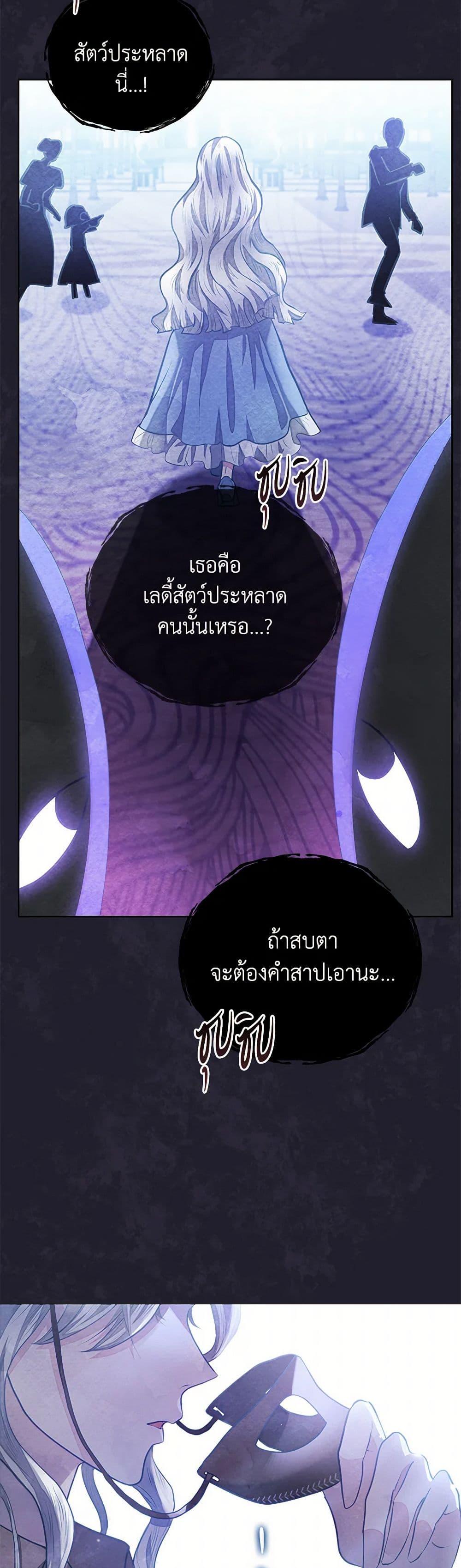 Manga-lc-com อ่านมังงะ อ่านการ์ตูน ออนไลน์ ฟรี The Princess Is Going on Strike ตอนที่ 1 2 3 4 5 6 7 8 9 10 11 12 13 14 ฟรี ไม่มีโฆษณา Manga-lc - อ่าน มังงะ อ่าน การ์ตูน ออนไลน์ อ่านมังงะ ฟรี