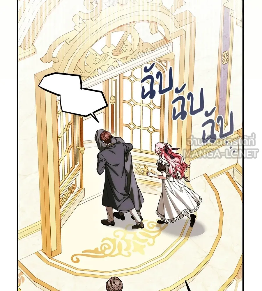 เปลี่ยนบทร้ายให้เป็นบทรัก ตอนที่ 62 รูปที่ 87