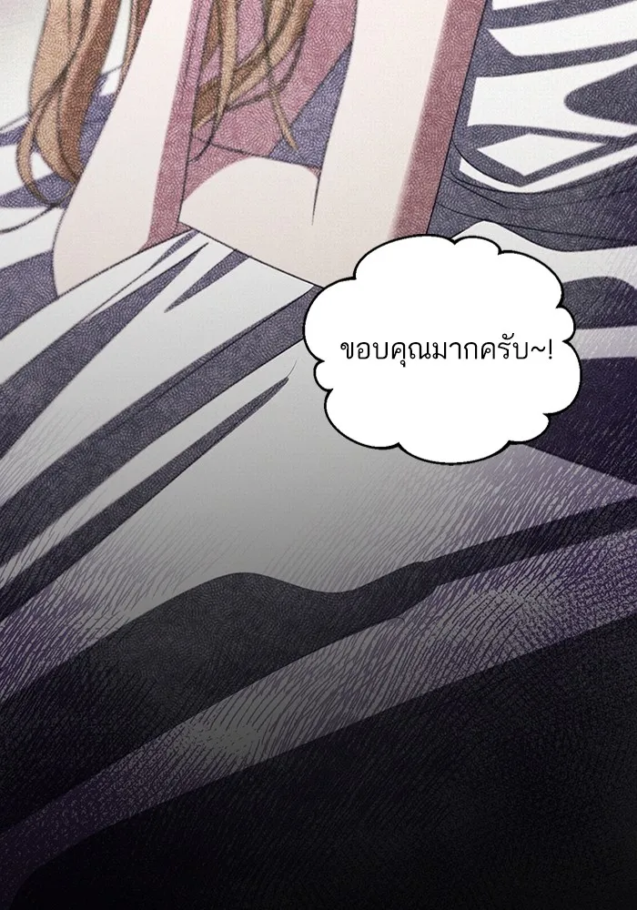 ทางหลุดพ้นของนักบุญลวง ตอนที่ 35 รูปที่ 19